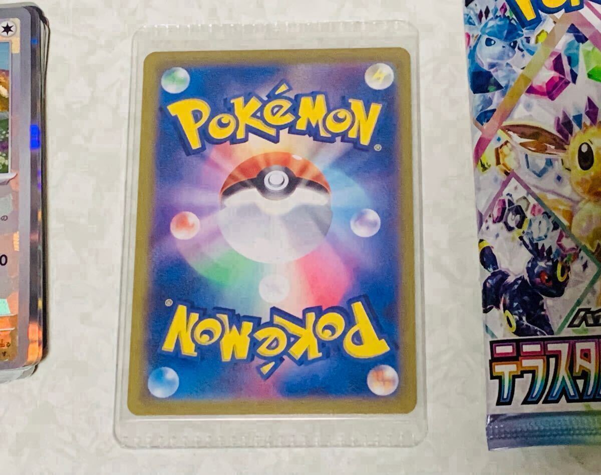 シャワーズex sar ポケモンカードゲーム テラスタルフェスex シャワーズex sar ポケモンカードゲーム テラスタルフェスex