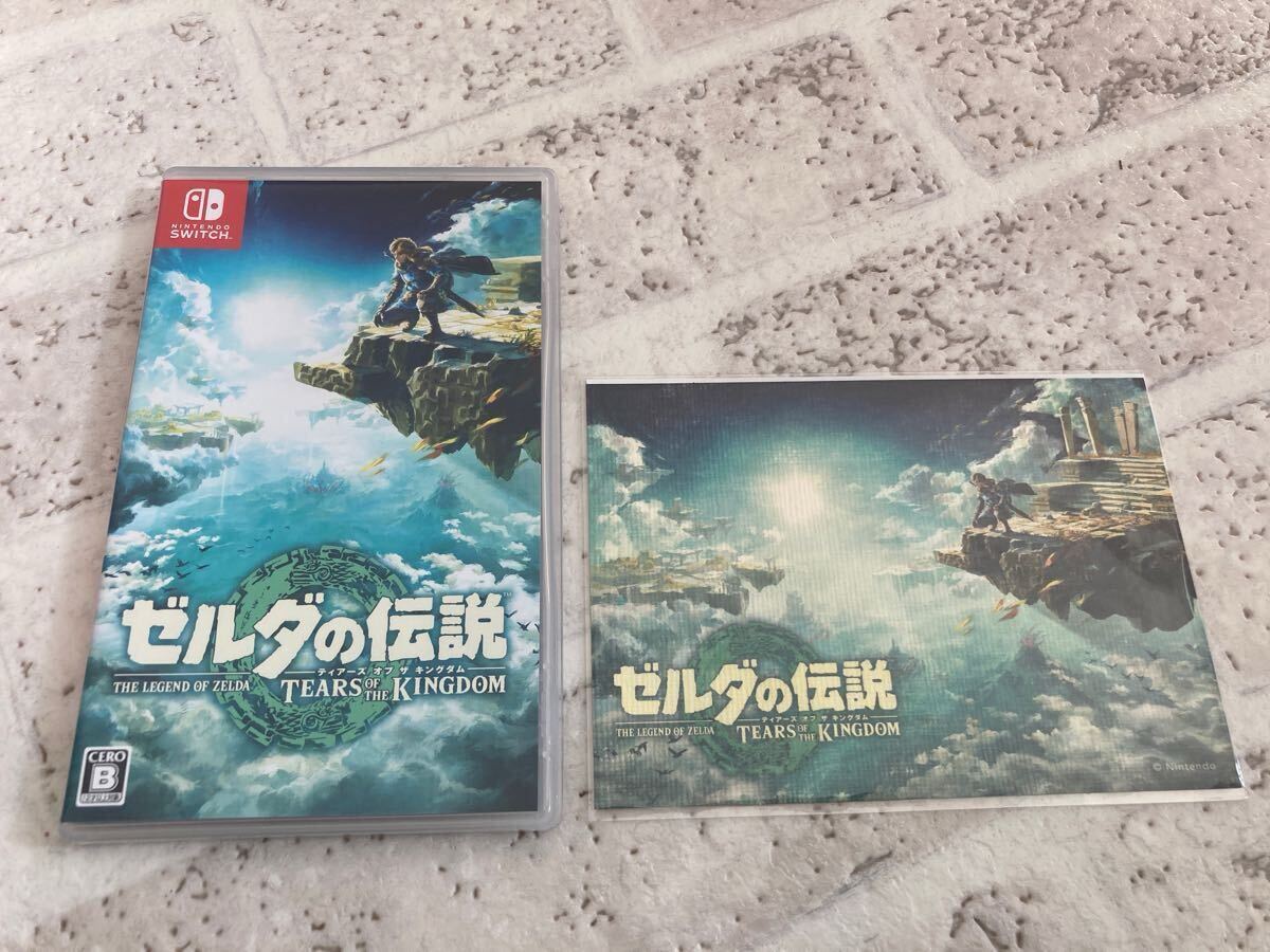 1円～ [中古] ゼルダの伝説 Tears of the Kingdom ティアーズ オブ ザ キングダム【Nintendo Switch ソフト】