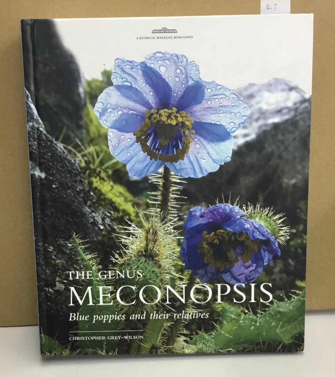 K1205-20　THE GENUS MECONOPSIS　植物　洋書