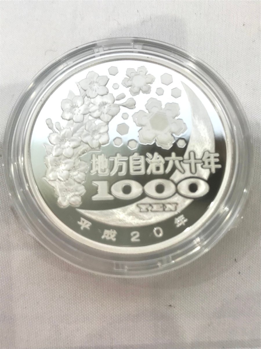 楽天市場】地方自治法施行60周年記念 千円銀貨幣プルーフ貨幣セット「東京都」Ａセット（単体） 1000円 銀貨 記念 コイン 記念硬貨 都道府県 :  記念コインの七福本舗 楽天市場店