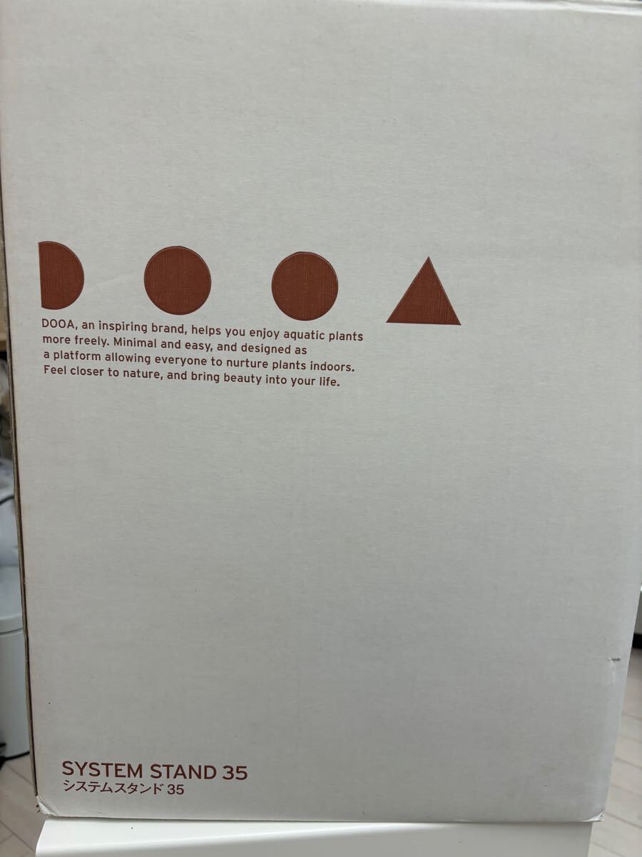DOOAシステムスタンド35