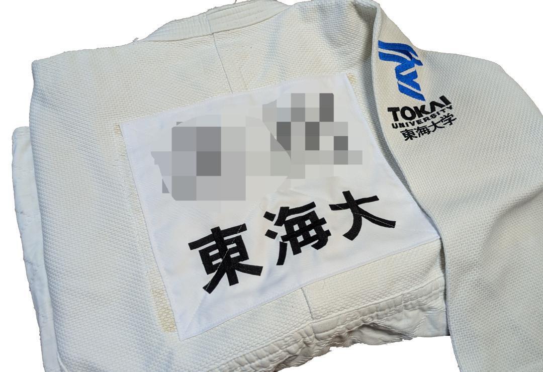 即決 東海大学 柔道着 上下セット 黒帯 ミズノ 優勝 IJF赤ラベル 即決 東海大学 柔道着 上下セット 黒帯 ミズノ 優勝 IJF赤ラベル
