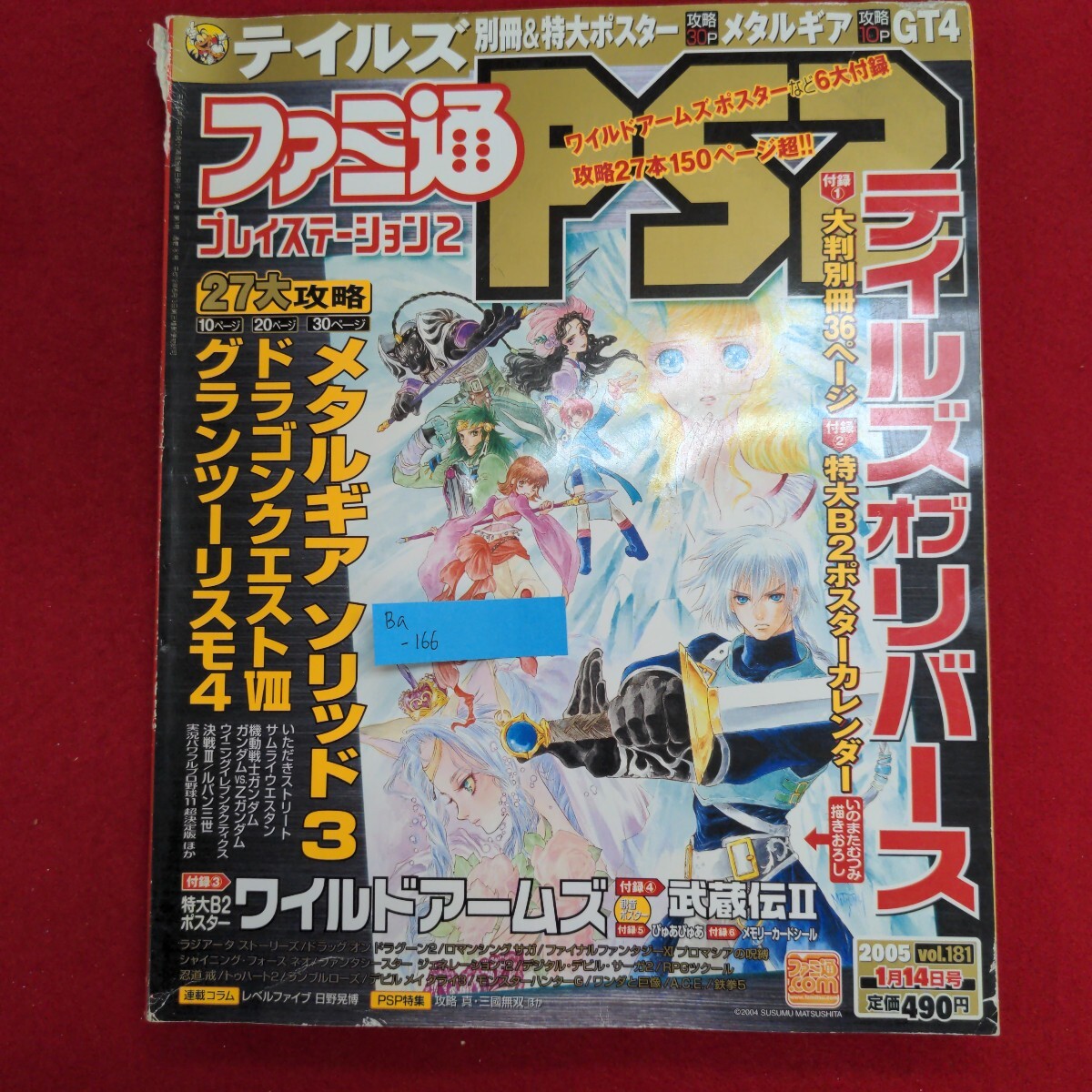 item_image_1