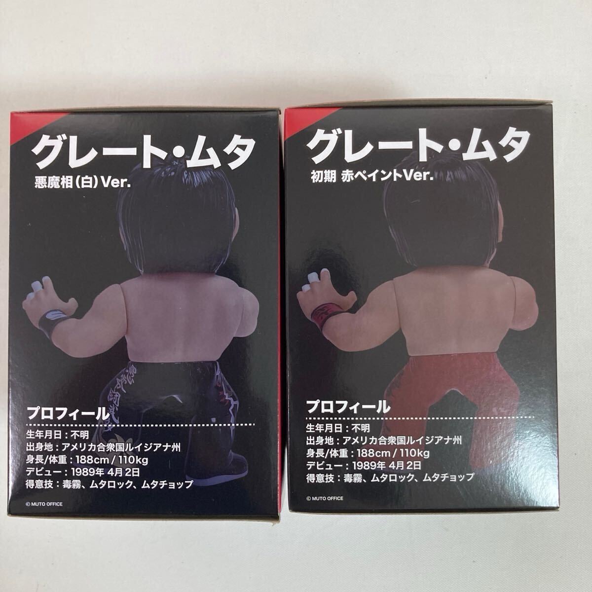 HAO グレート ムタ 2体セット Yahoo!オークション - 【新品未開封】グレート・ムタ 2体セット