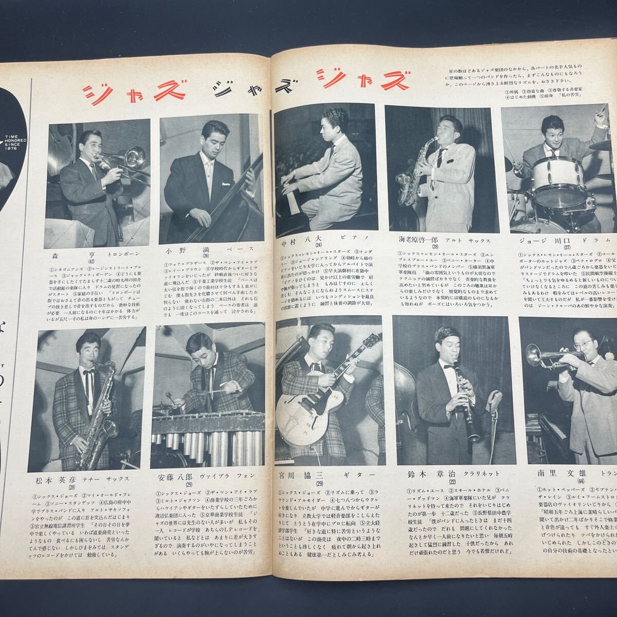 item_image_10