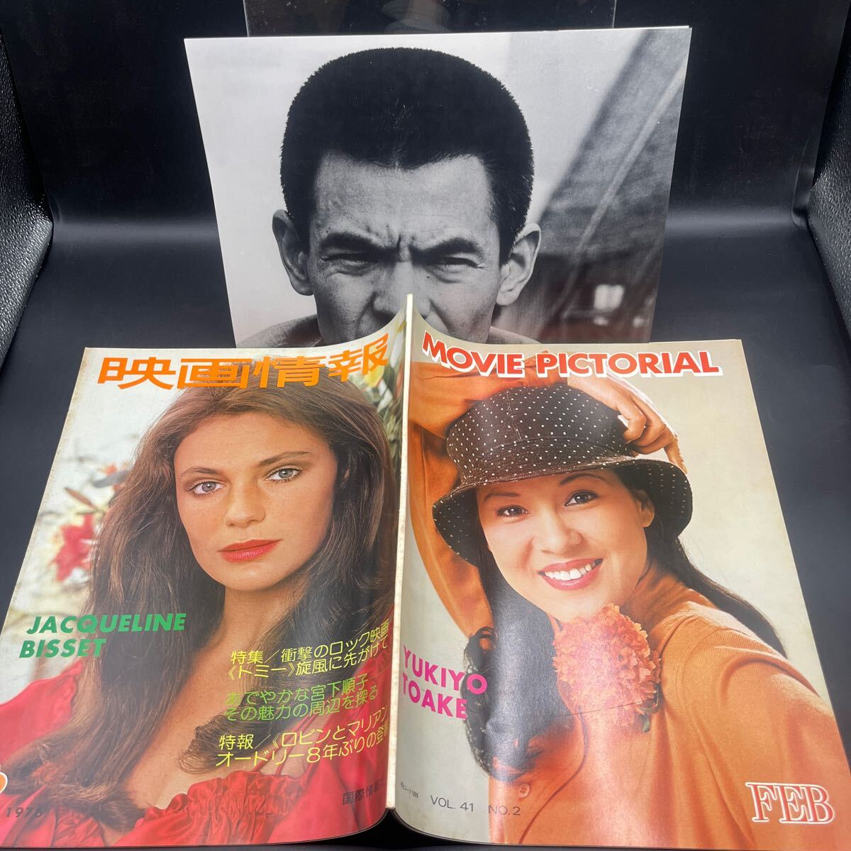 映画情報'76.2付録付』十朱幸代吉永小百合菅原文太萩本欽一岩崎宏美栗原小巻キャンディーズ水沢アキ宮下順子藤田敏八トラック野郎桂三枝(映画)|売買されたオークション情報、Yahoo!オークション(旧ヤフオク!) の商品情報をアーカイブ公開 - オークファン(aucfan.com) 映画情報'76.2付録付』十朱幸代吉永小百合菅原文太萩本欽一岩崎宏美栗原小巻キャンディーズ水沢アキ宮下順子藤田敏八トラック野郎桂三枝(映画)|売買されたオークション情報、Yahoo!オークション(旧ヤフオク!) の商品情報をアーカイブ公開 - オークファン(aucfan.com)
