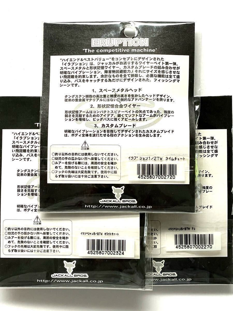 item_image_3