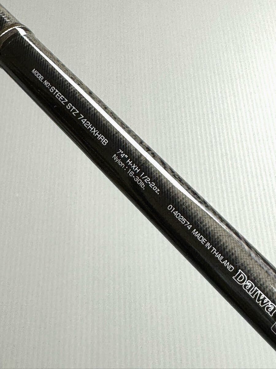 新品未使用品・保証書付】ダイワ STEEZスティーズSTZ 742HXHRB 新品未使用品・保証書付】ダイワ STEEZスティーズSTZ 742HXHRB