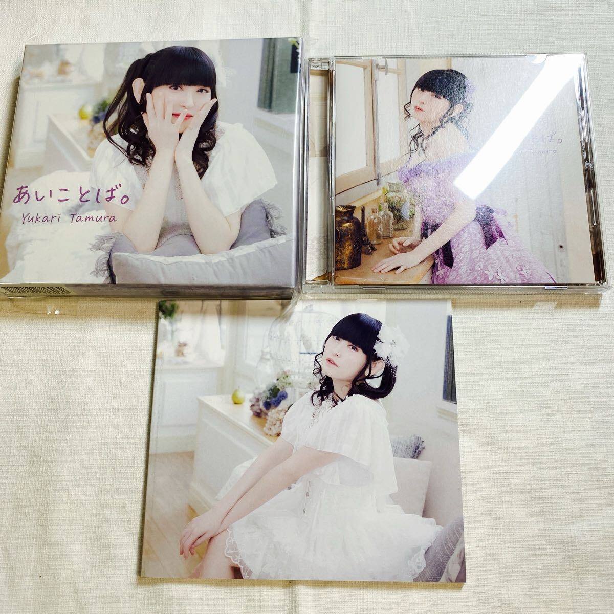 パッケージ付 ★★★ 田村ゆかり あいことば ★★