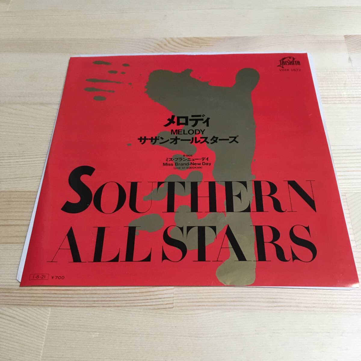 美盤 サザンオールスターズ メロディ ミス・ブランニュー・デイ 桑田佳祐 SOUTHERN ALL STARS EP レコード 和モノ ユニクロ CM 河合優実