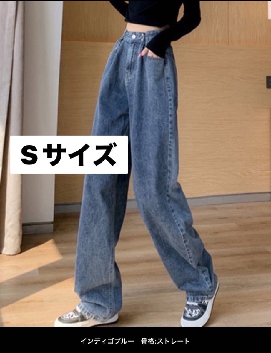 デニムパンツ ワイドデニム