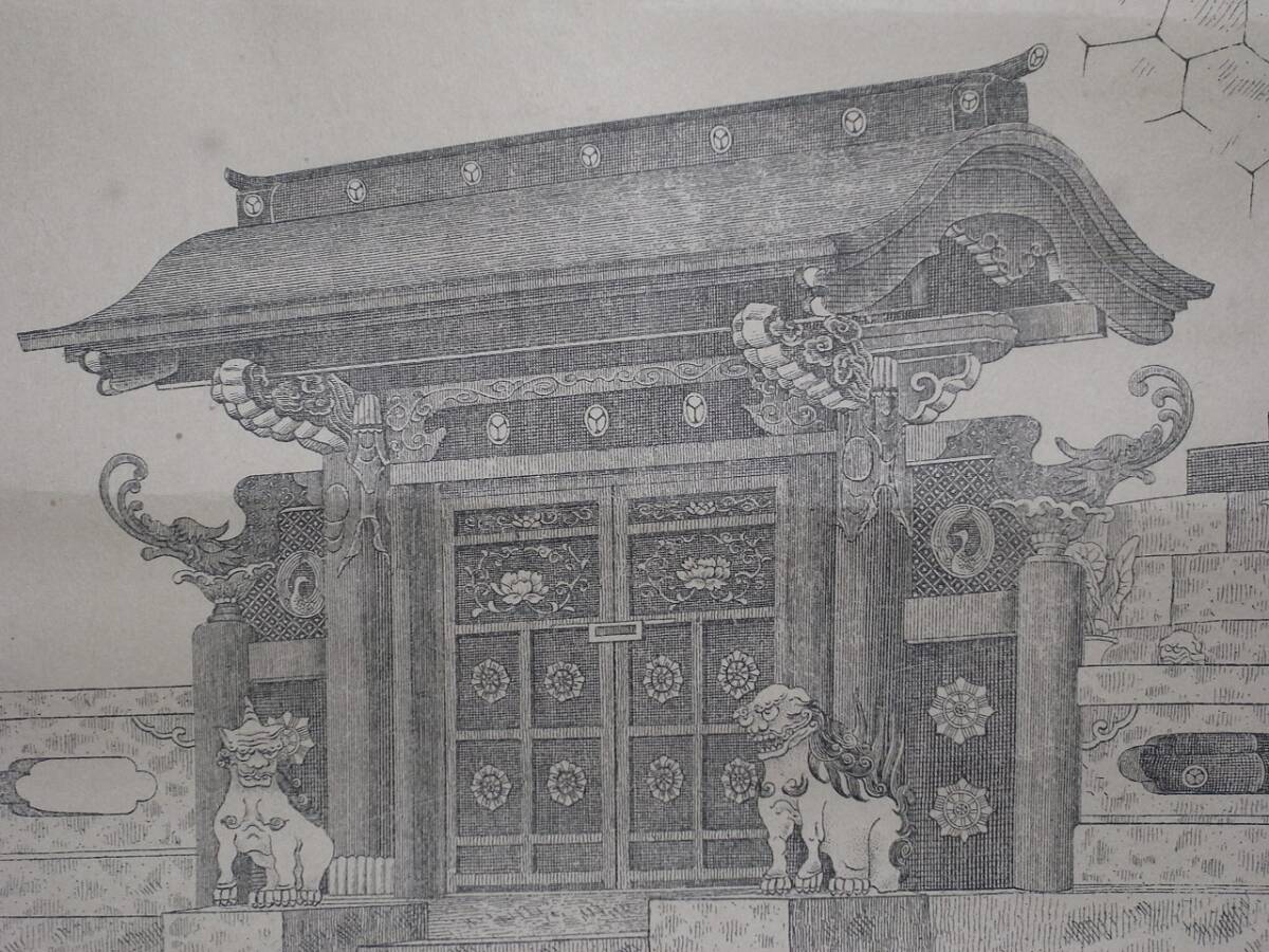 上品なブランド 御祭神・徳川家康公の神柩をおさめた宝塔『奥宮御宝塔御戸扇裡 和書
