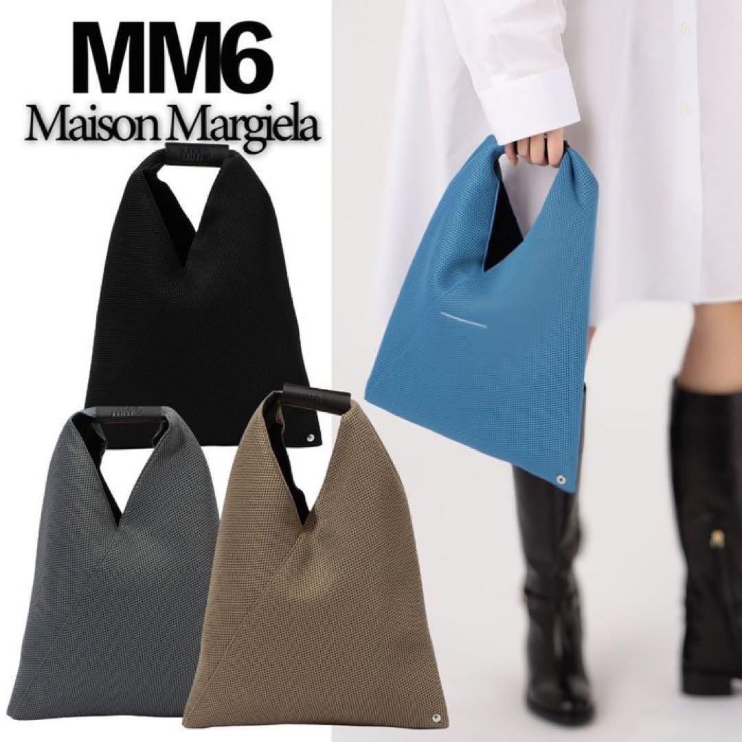 MARTIN MARGIELA マルタンマルジェラ MM6 Maison Margiela MARTIN MARGIELA マルタンマルジェラ MM6 Maison Margiela