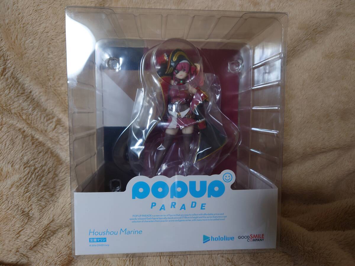 未開封 POPUP PARADE 宝鐘マリン