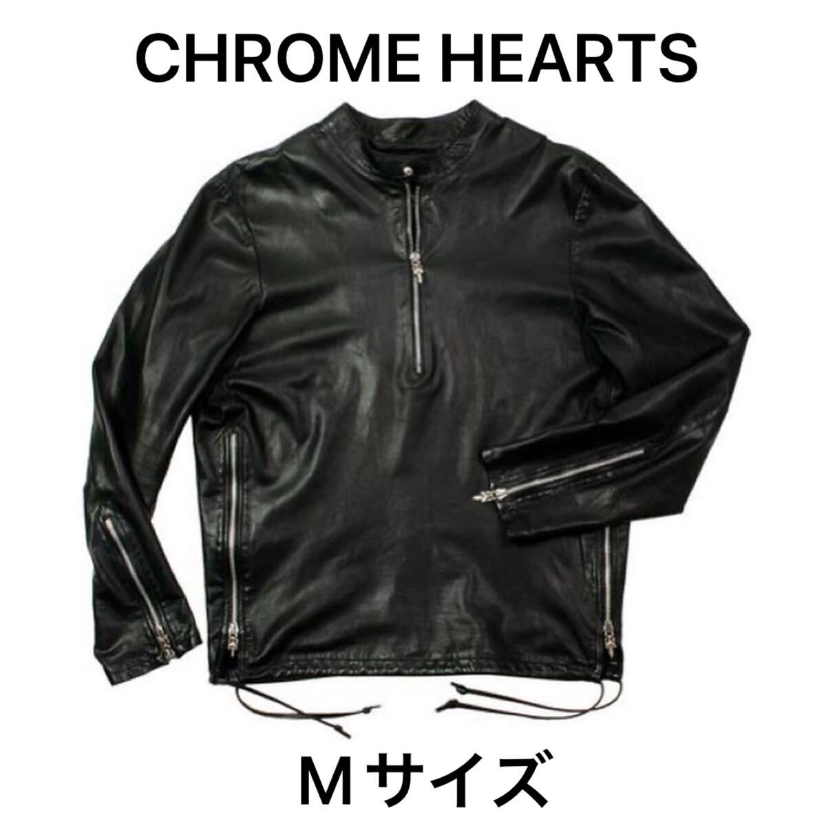 CHROME HEARTS クロムハーツ EZ RIDER Mサイズ イージーライダー CHROME HEARTS クロムハーツ EZ RIDER Mサイズ イージーライダー
