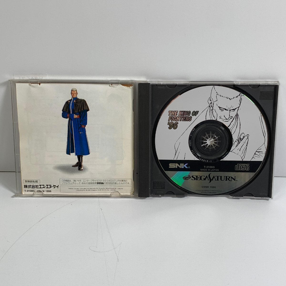 Y7A671 セガサターン SegaSaturn THE KING OF Fighters 96 ザ?キング?オブ?ファイターズ 愛知 3cmサイズ