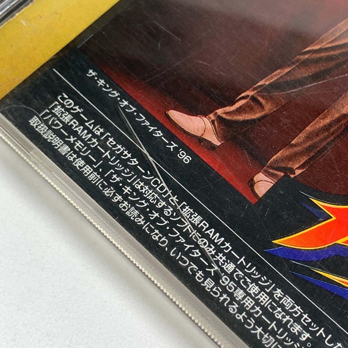 Y7A671 セガサターン SegaSaturn THE KING OF Fighters 96 ザ?キング?オブ?ファイターズ 愛知 3cmサイズ