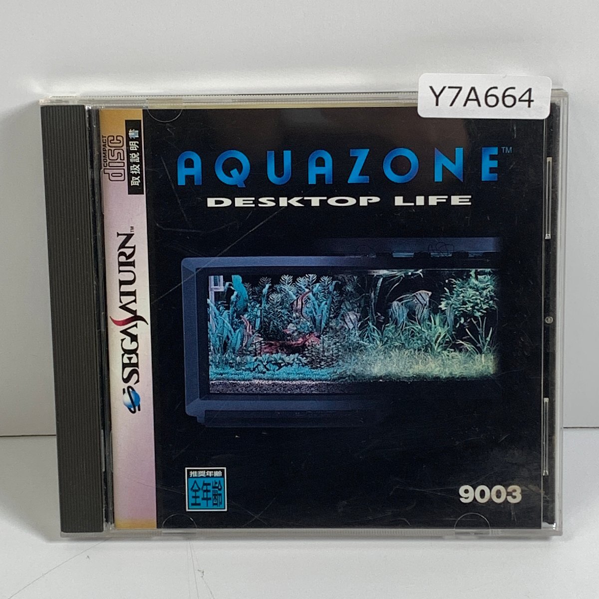 Y7A664 セガサターン SegaSaturn アクアゾーン デスクトップライフ AQUAZONE DESKTOP LIFE 愛知 3cmサイズ