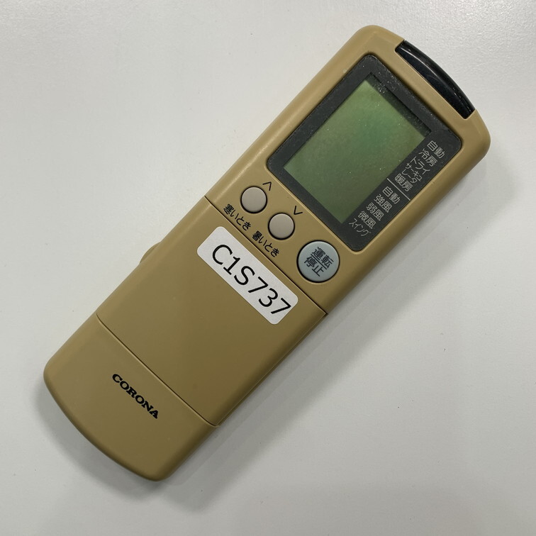 C1S737 【送料２５０円】エアコン リモコン / CORONA コロナ CSH-286DT 動(dòng)作確認(rèn)済み★即発送★