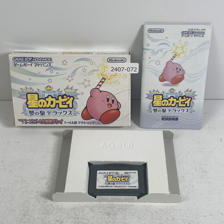 GBA 星のカービィ夢の泉デラックス 【動作確認済】 【送料一律500円】 【即日発送】 2407-072