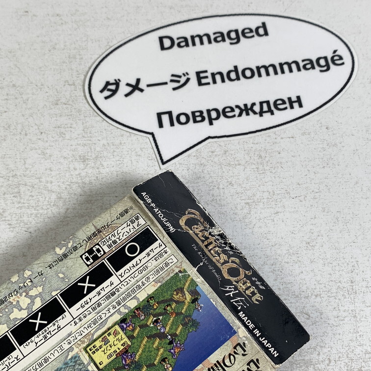 GBA タクティクスオウガ外伝TheKnightofLodis 【動作確認済】 【送料一律500円】 2407-073