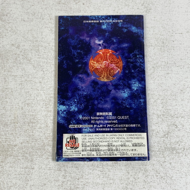 GBA タクティクスオウガ外伝TheKnightofLodis 【動作確認済】 【送料一律500円】 2407-073
