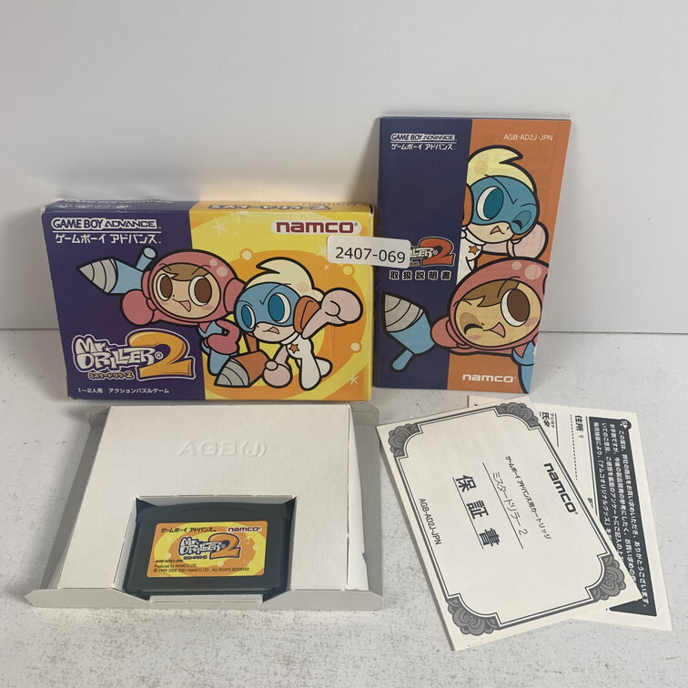 GBA ミスタードリラー2 【動作確認済】 【送料一律500円】 【即日発送】 2407-069