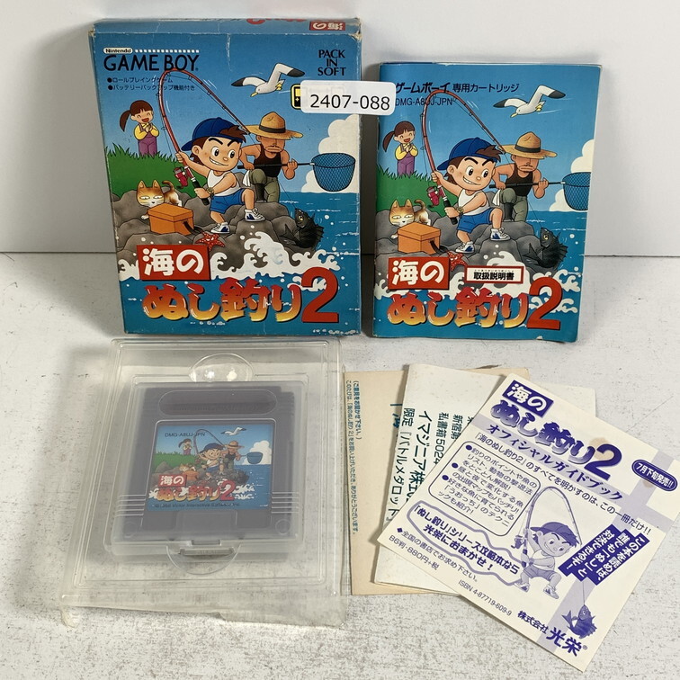 GB 海のぬし釣り2 【動作確認済】 【送料一律500円】 【即日発送】 2407-088