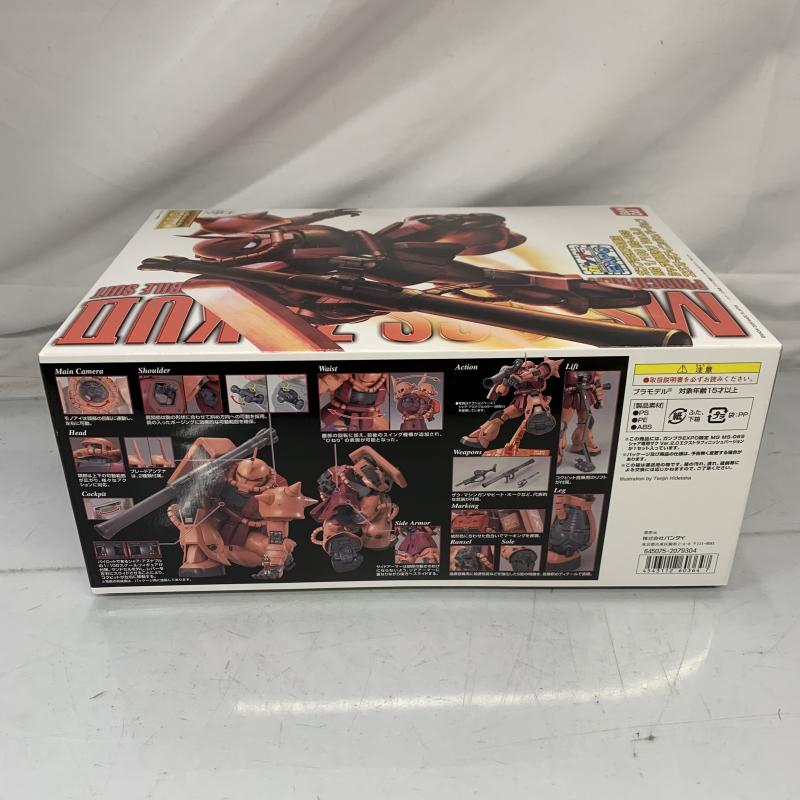 中古】ガンダム)MG 1/100 シャア専用ザクVer.2.0 エクストラ 中古】ガンダム)MG 1/100 シャア専用ザクVer.2.0 エクストラ