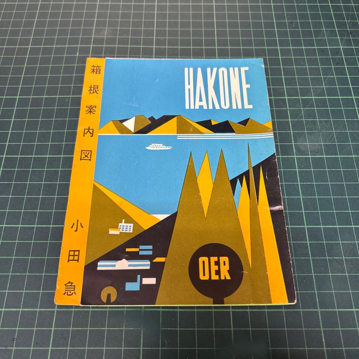  коробка корень путеводитель map маленький рисовое поле внезапный старый туристический путеводитель старая карта подлинная вещь редкий 