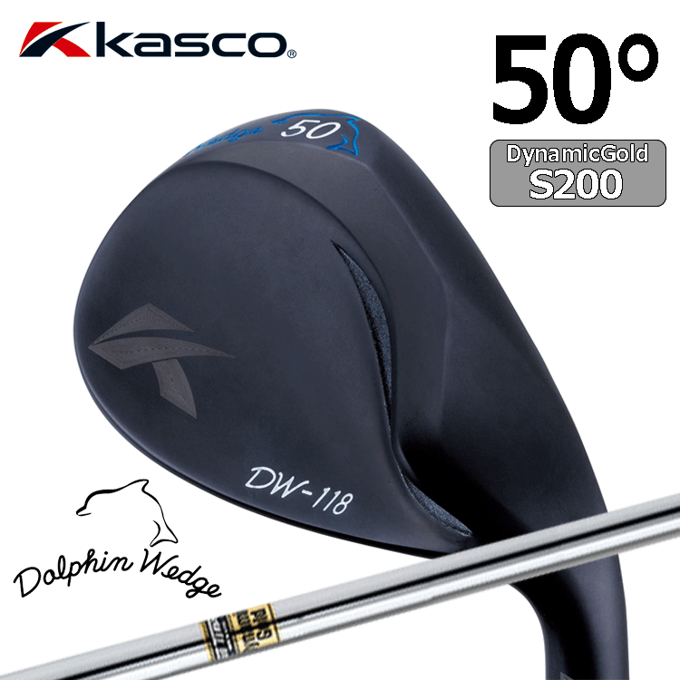 キャスコドルフィンウェッジ-118 52度 ダイナミックゴールドS200 Kasco DolphinWedge DW-118 Dynamic Gold S200【ドルフィン