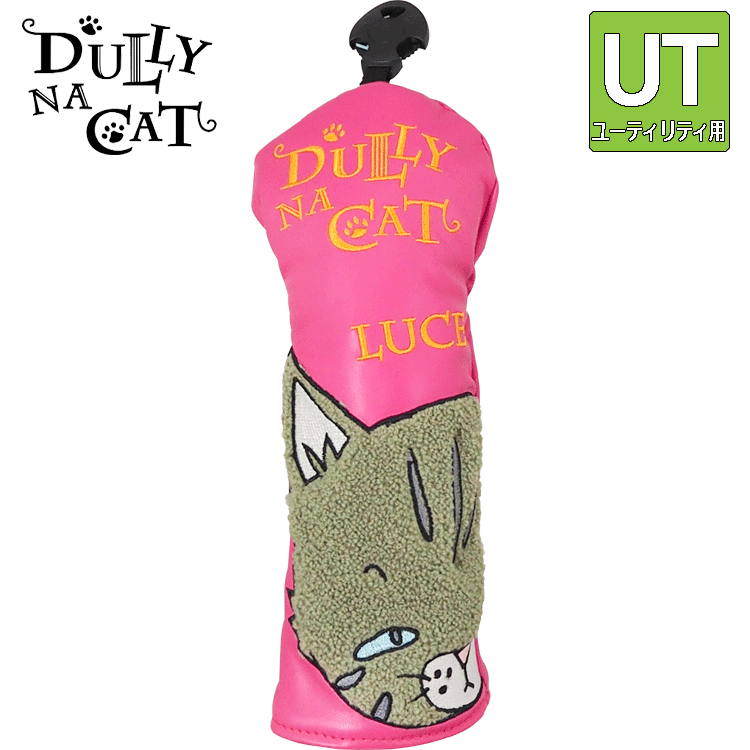 DULLY NA CAT ユーティリティ用 ヘッドカバー DN-UC 02【ダリーナキャット】【UT用】【PURPLE】【HeadCover】