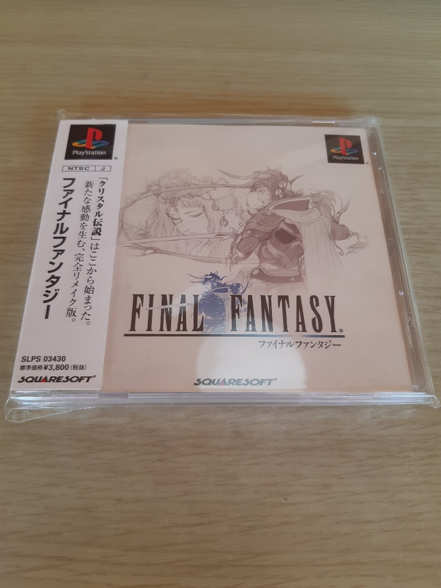 送料無料 未使用品? PS ファイナルファンタジー ファイナルファンタジー1 FF1