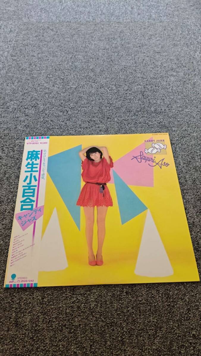 LP 麻生小百合 Candy Jazz WTP90193 EASTWORLD/NL120974