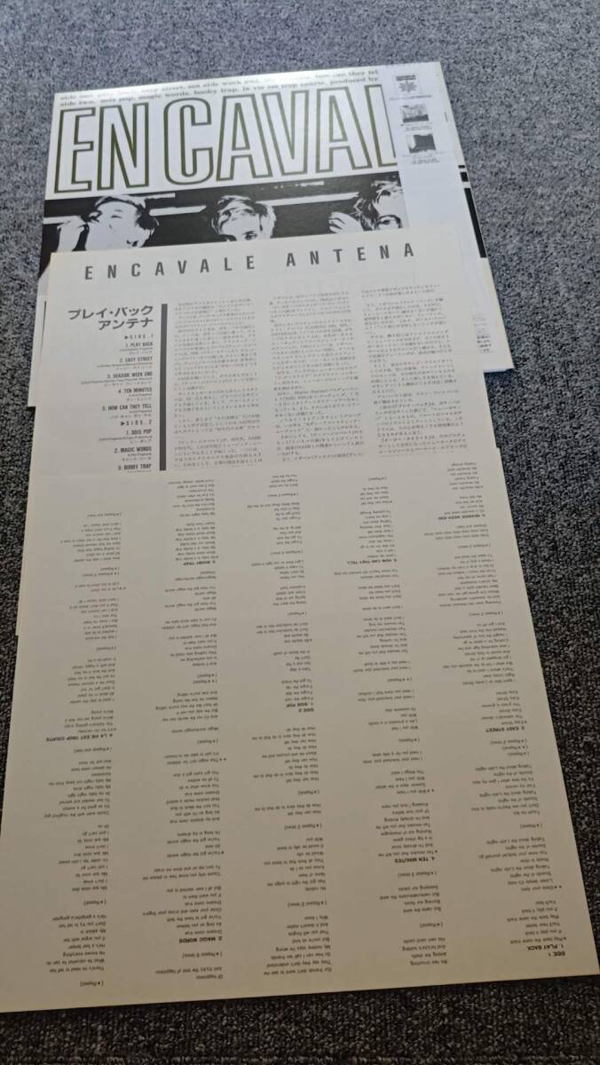 LP Isabelle Antena En Cavale VIL28037 LES DISQUES DU CREPUSCULE Japan промо /NL120980