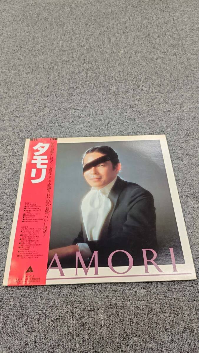 帯付 ! タモリ TAMORI ALFA RECORDS ALR-4013 WITH OBI /NL122012