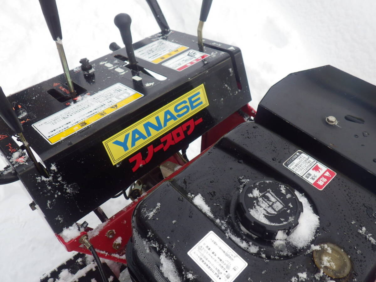 Yahoo!オークション - 北海道空知発 ヤナセ除雪機 810HST 10馬力 Yahoo!オークション - 北海道空知発 ヤナセ除雪機 810HST 10馬力