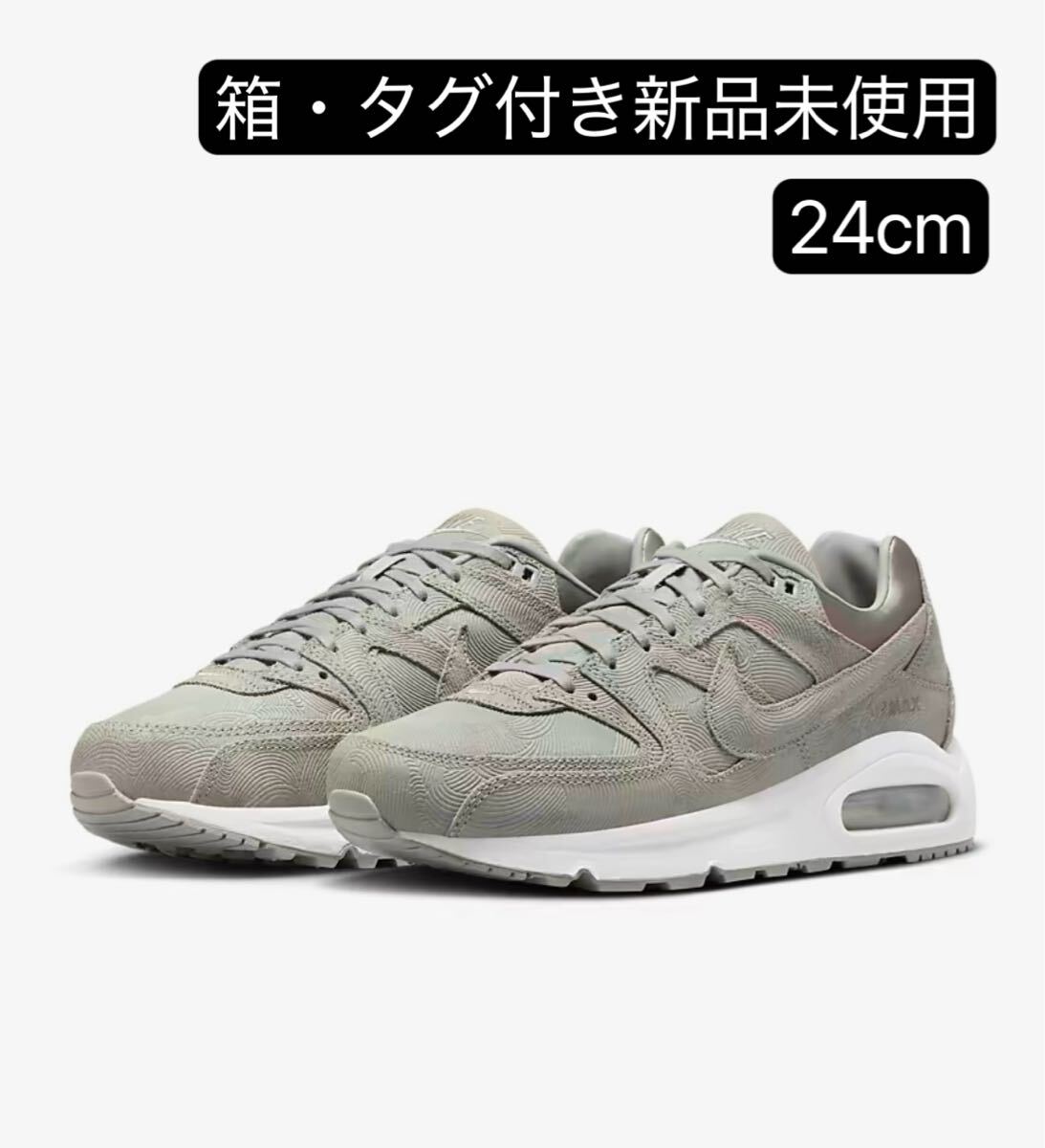 日本国内正規品 NIKE ナイキ エアマックス コマンド プレミアム 日本国内正規品 NIKE ナイキ エアマックス コマンド プレミアム
