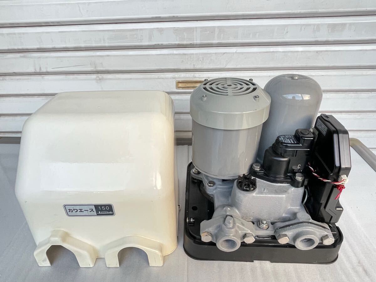 中古品 浅井戸ポンプ 川本製作所 カワエース N3-156SHN 100V/60Hz 動作確認済み