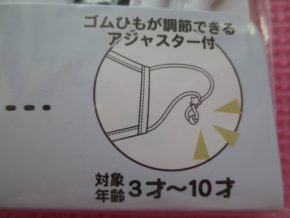  новый товар Shinkansen нетканый материал фильтр ввод маска 2 листов комплект dokta- желтый N700 серия электропоезд рисунок внутри сторона хлопок 100%... цельный маска комплект ребенок мужчина бесплатная доставка 