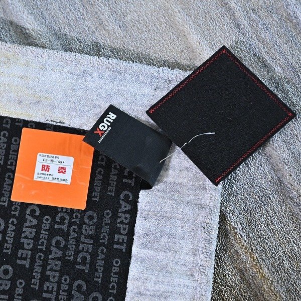 Yahoo!オークション - クリーニング済み ドイツ製 OBJECT CARPET Yahoo!オークション - クリーニング済み ドイツ製 OBJECT CARPET