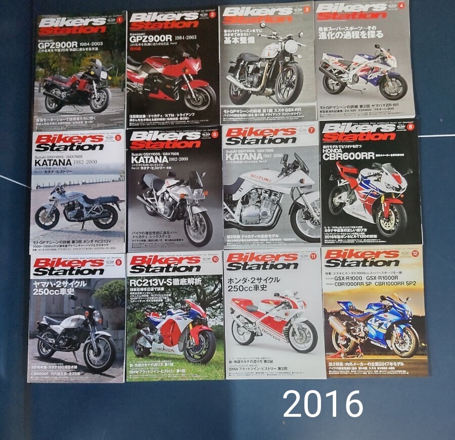 【美品】Bikers Station　バイカーズステーション　2016年1月〜12月号 no.340〜351
