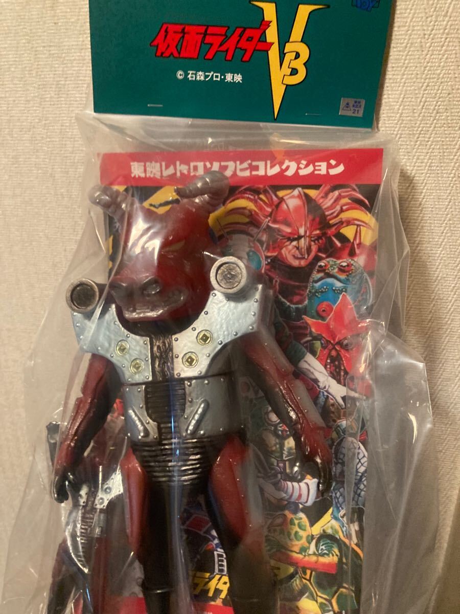 メディコム・トイ タイホウバッファロー(新色)+ミニソフビ 東映 メディコム・トイ タイホウバッファロー(新色)+ミニソフビ 東映
