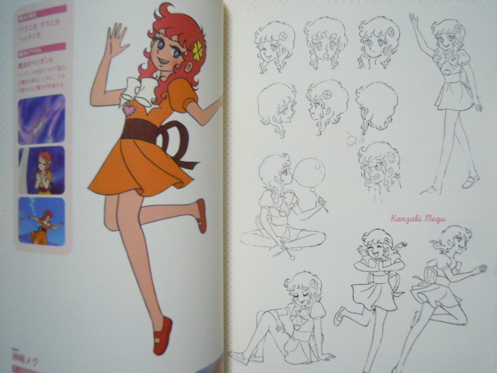 魔女っ子デイズ 竹村真奈 サリー ミンキーモモ ルンルン 帯付き 東映アニメ 魔女っ子デイズ 竹村真奈 サリー ミンキーモモ ルンルン 帯付き