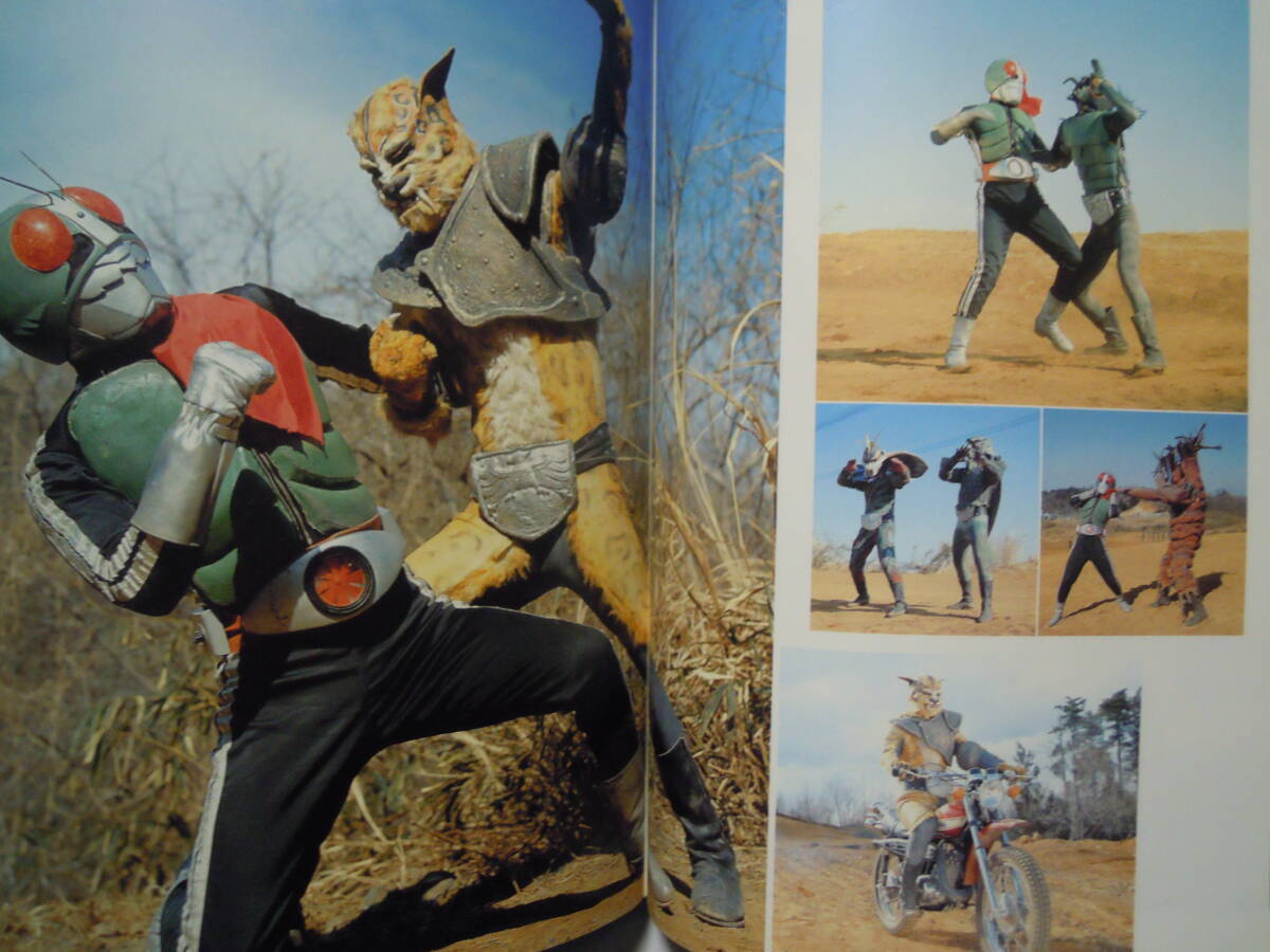 仮面ライダーPARTⅡ(テレビマガジンヒーローグラフィックライブラリー④撮影/大島康嗣'11)対談;藤岡弘,岡田勝,長石多可男~/昭和レトロ特撮(作品ガイド)|売買されたオークション情報、Yahoo!オークション(旧ヤフオク!) の商品情報をアーカイブ公開 - オークファン(aucfan 仮面ライダーPARTⅡ(テレビマガジンヒーローグラフィックライブラリー④撮影/大島康嗣'11)対談;藤岡弘,岡田勝,長石多可男~/昭和レトロ特撮(作品ガイド)|売買されたオークション情報、Yahoo!オークション(旧ヤフオク!) の商品情報をアーカイブ公開 - オークファン(aucfan