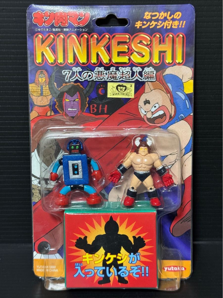 キン肉マン キンケシ キン消し 7人の悪魔超人編 彩色 フルカラー 全10種 コンプリート セット 未使用 美品 ユタカ フィギュア(キン肉マン)|売買されたオークション情報、Yahoo!オークション(旧ヤフオク!) の商品情報をアーカイブ公開 - オークファン(aucfan.com) キン肉マン キンケシ キン消し 7人の悪魔超人編 彩色 フルカラー 全10種 コンプリート セット 未使用 美品 ユタカ フィギュア(キン肉マン)|売買されたオークション情報、Yahoo!オークション(旧ヤフオク!) の商品情報をアーカイブ公開 - オークファン(aucfan.com)