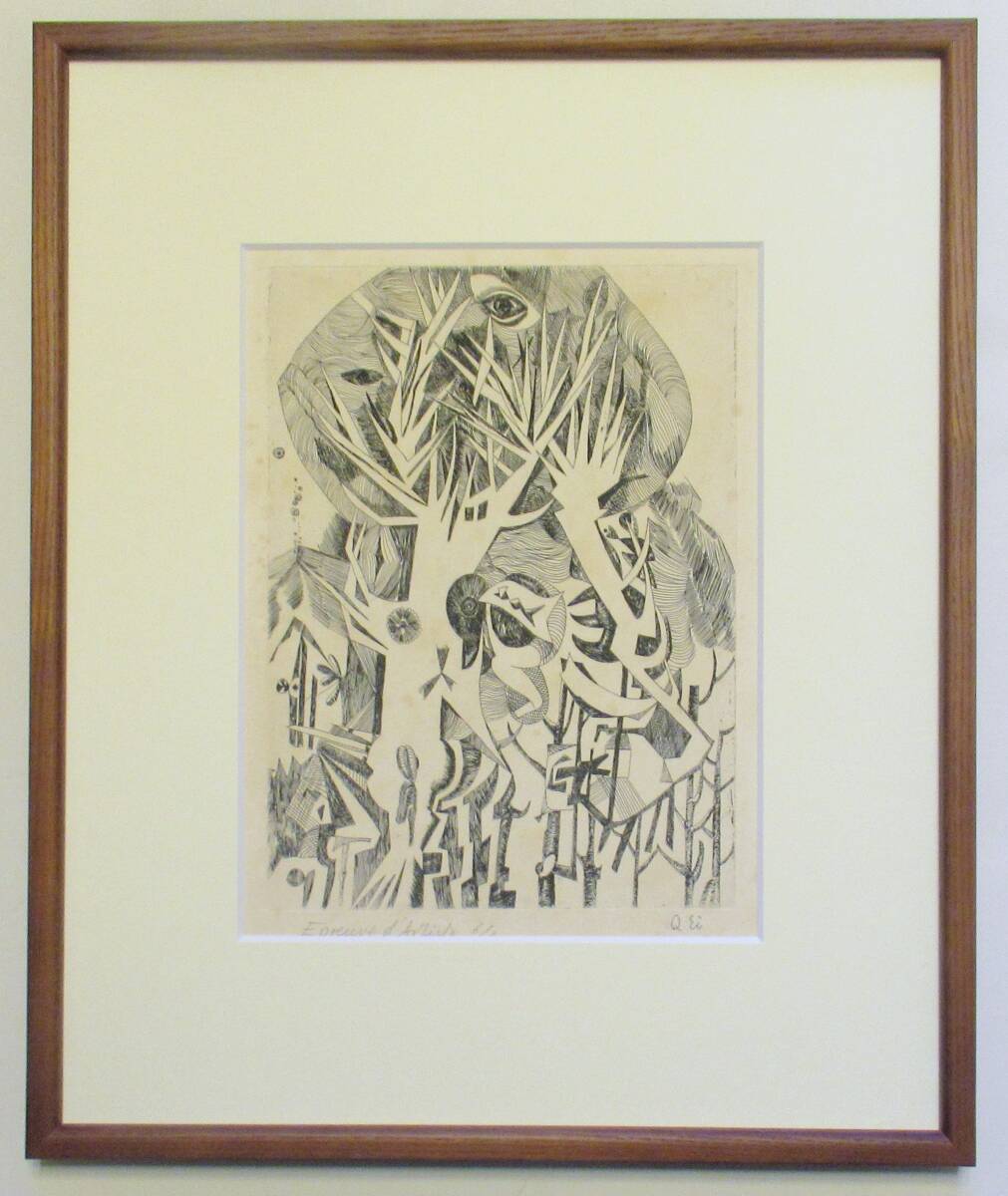 藤井 勉、イヴ、希少画集・額装画、新品高級額 額装付、状態良好 藤井 勉、イヴ、希少画集・額装画、新品高級額 額装付、状態良好