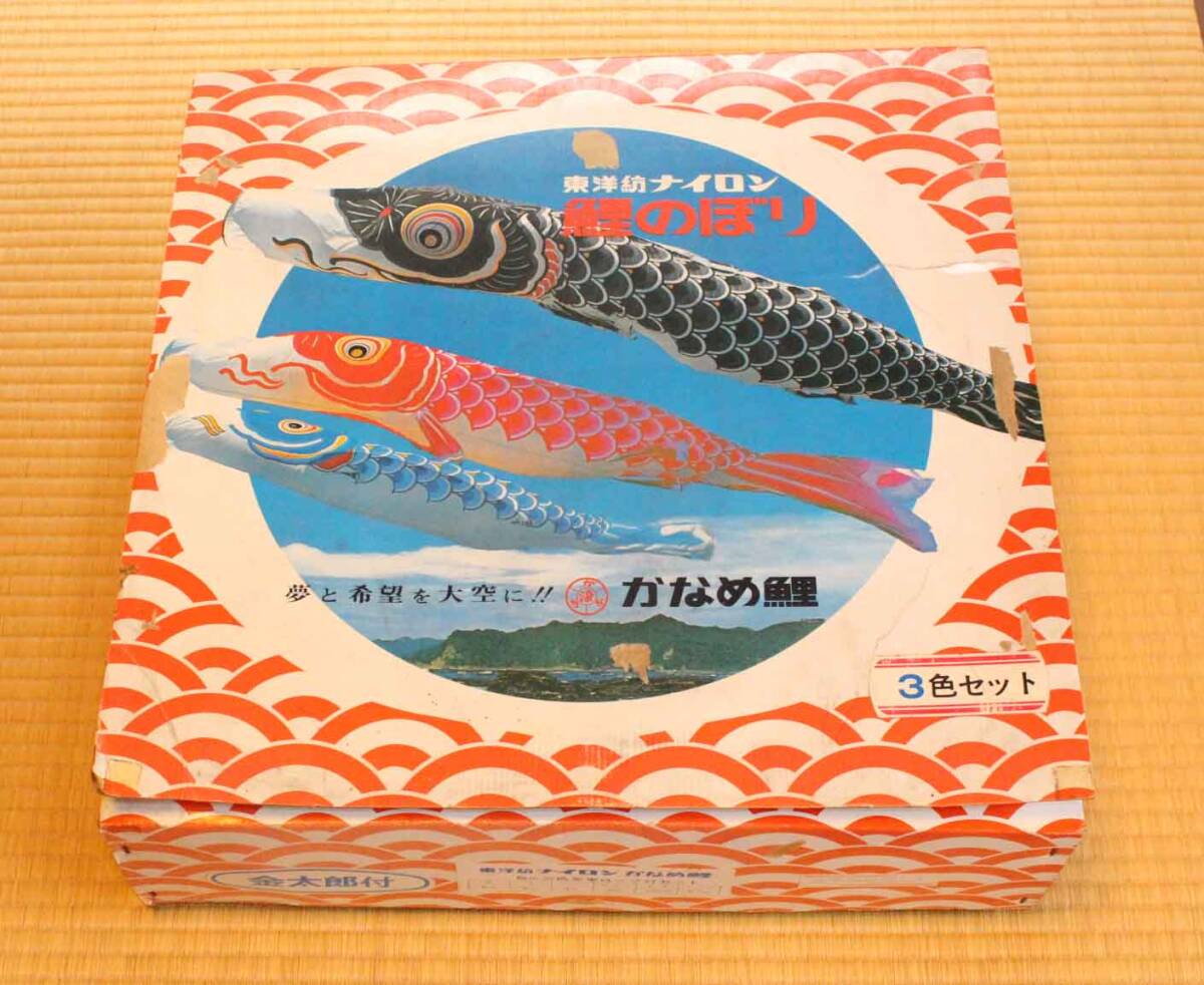 [j312]鯉のぼり 6m　吹流し 黒　赤　青 こいのぼり　鯉幟　東洋紡ナイロン 端午の節句　こどもの日 金太郎付