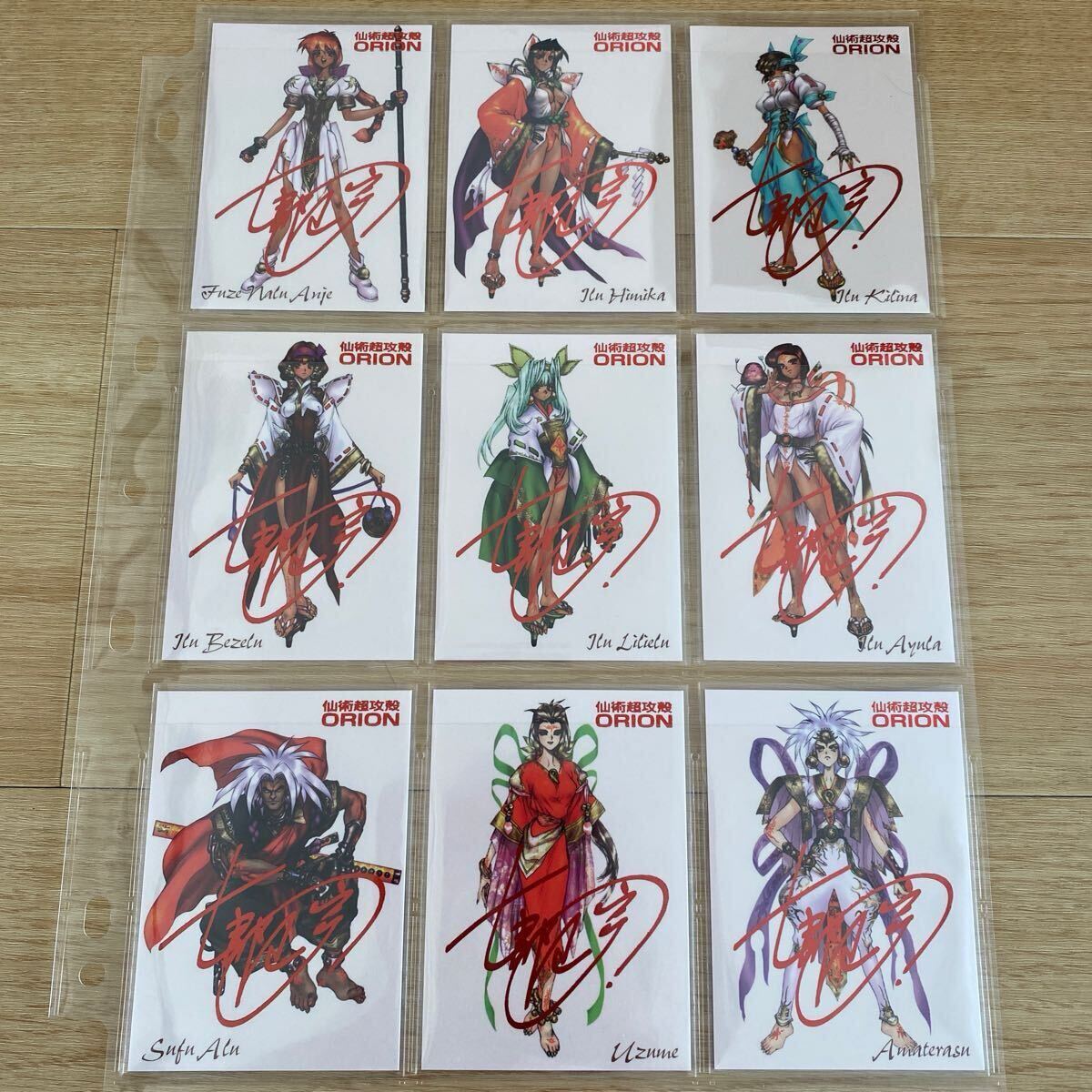 士郎正宗 イラストレーションカード 98 全153種 フルコンプ