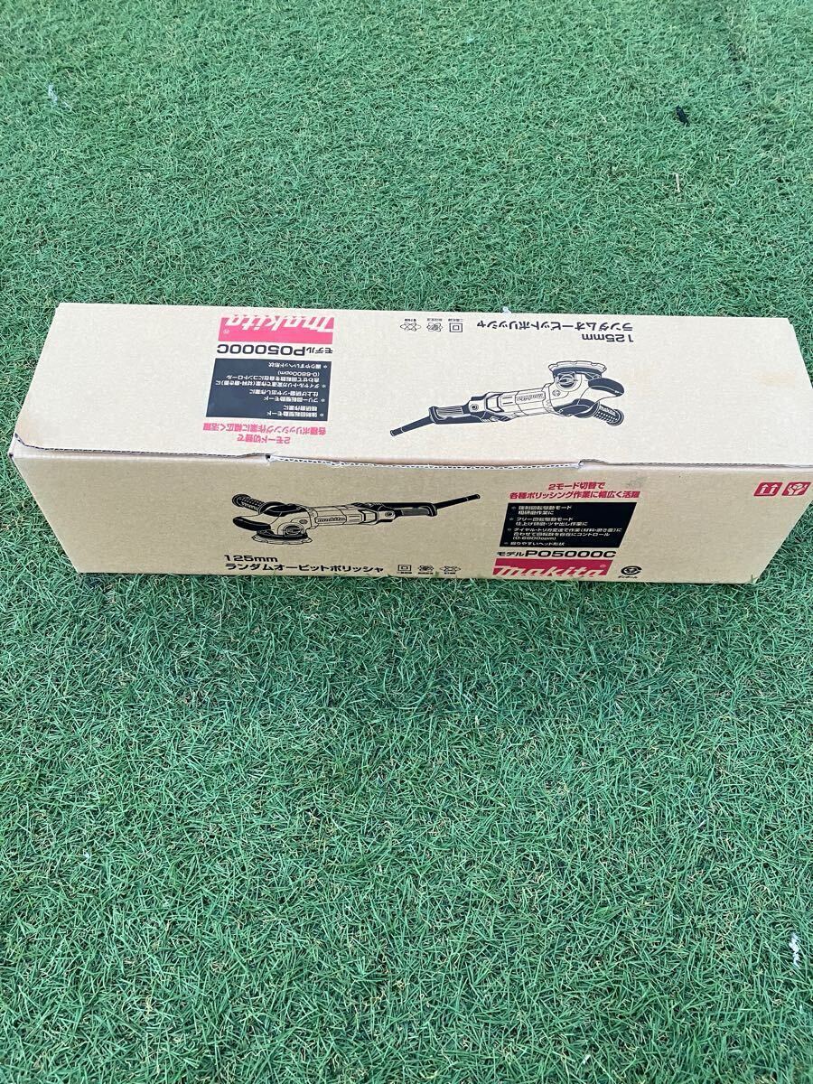 makita マキタ ランダムオービットポリッシャ PO5000C【0083K】